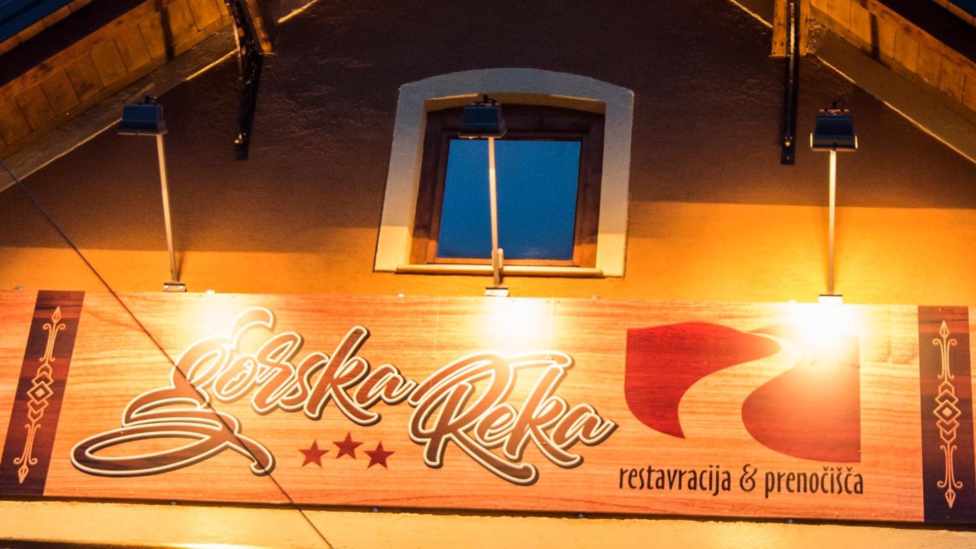 Gorska Reka Guesthouse ซเร็ตเช ภายนอก รูปภาพ